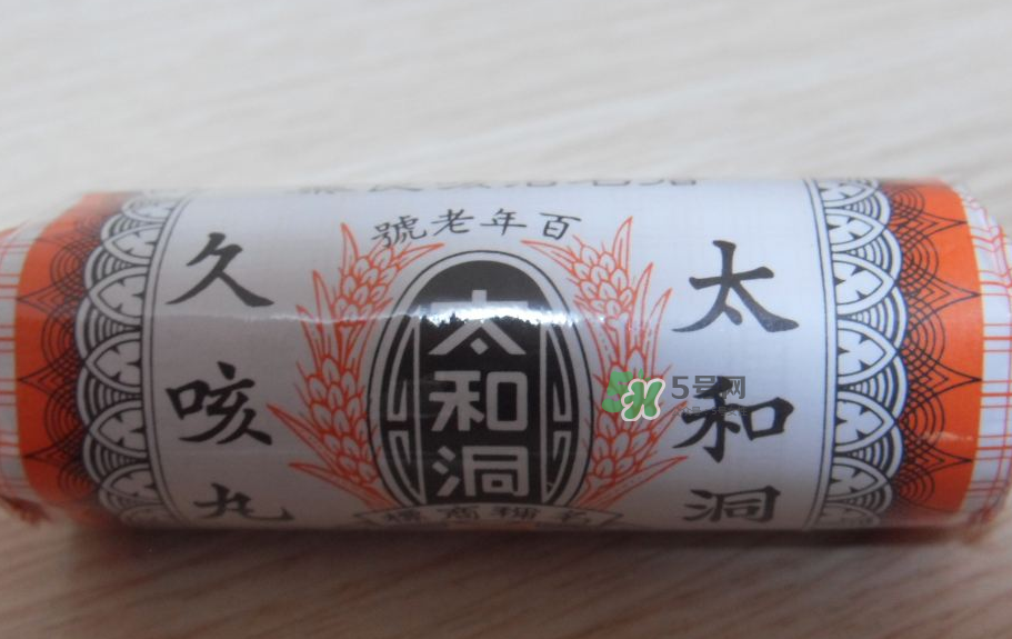 太和洞久咳丸為何禁售？太和洞久咳丸香港召回了嗎？