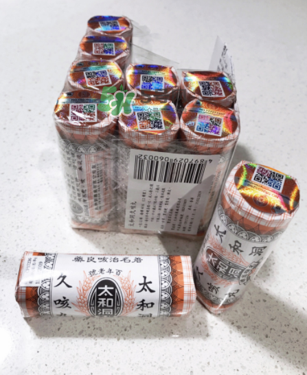 太和洞久咳丸效果好嗎？太和洞久咳丸有用嗎？