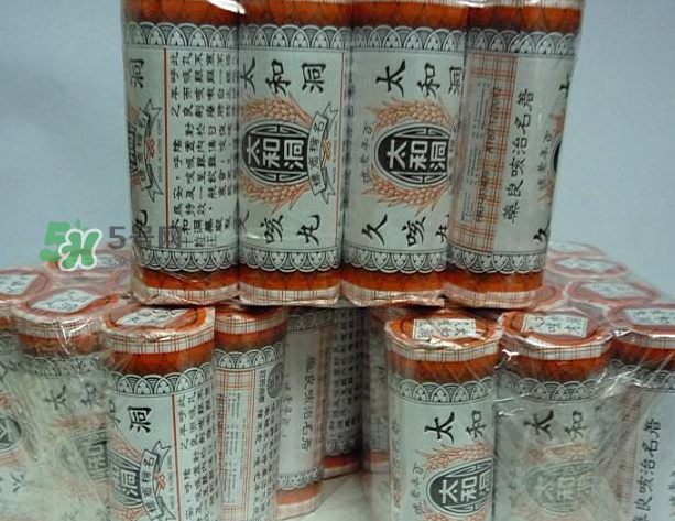 太和洞久咳丸效果好嗎？太和洞久咳丸有用嗎？