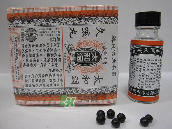 太和洞久咳丸孕婦可以吃嗎？太和洞久咳丸哺乳期能吃嗎？