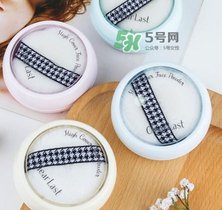 bcl蜜粉餅?zāi)膫€顏色好？bcl clear last蜜粉餅怎么樣？