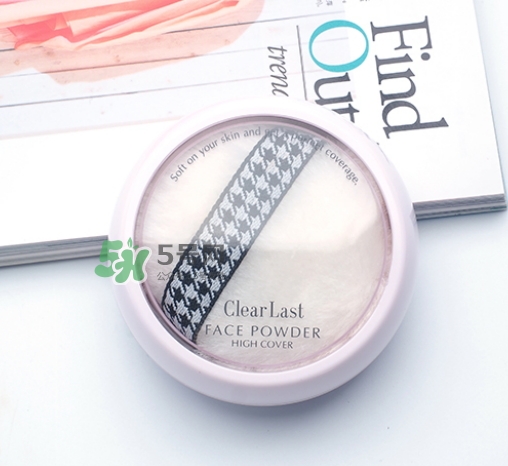 bcl蜜粉餅?zāi)膫€顏色好？bcl clear last蜜粉餅怎么樣？
