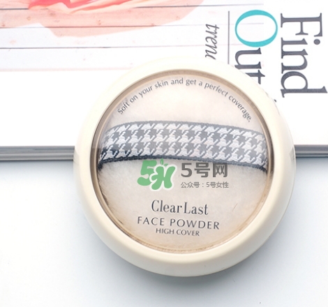 bcl蜜粉餅?zāi)膫€顏色好？bcl clear last蜜粉餅怎么樣？