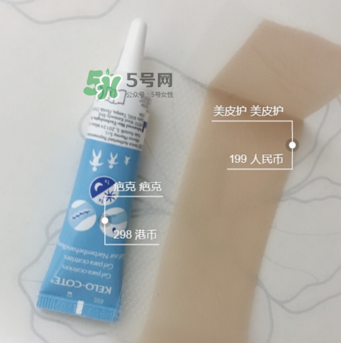 美皮護去疤效果怎么樣？美皮護有用嗎？