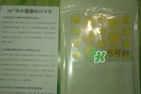 3m痘痘貼怎么用？3m痘痘貼貼多久？