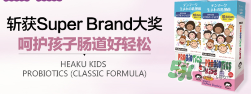熊健益生菌的吃法 日本熊健益生菌怎么樣？
