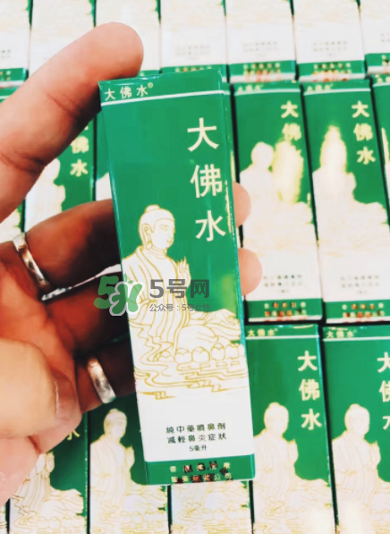 大佛水小孩能用嗎？大佛水幾歲能用？