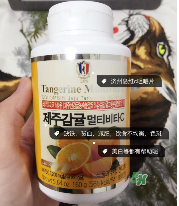 濟(jì)州島VC片孕婦能吃嗎？濟(jì)州島VC片有副作用嗎？