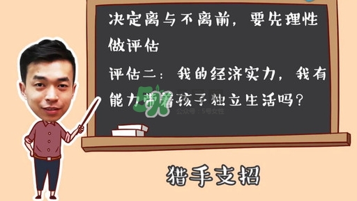 孕期老公出軌怎么辦？孕期老公出軌能原諒嗎？