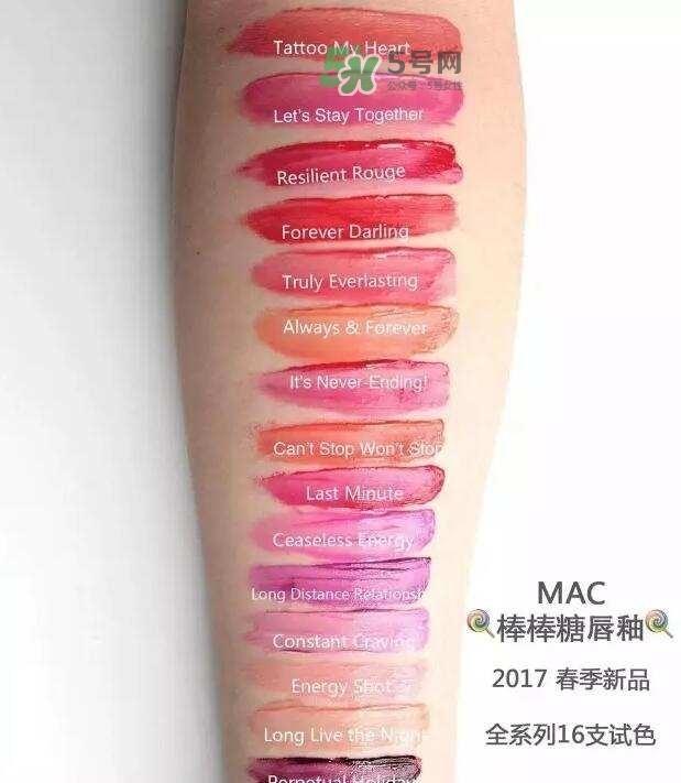 魅可棒棒糖唇釉持久度怎么樣？魅可清新唇釉好用嗎？