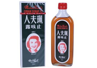珮夫人止咳露是禁藥嗎？珮夫人止咳露哪里有賣？