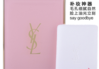 ysl明彩無(wú)暇柔焦霜色號(hào) ysl圣羅蘭柔焦霜試色