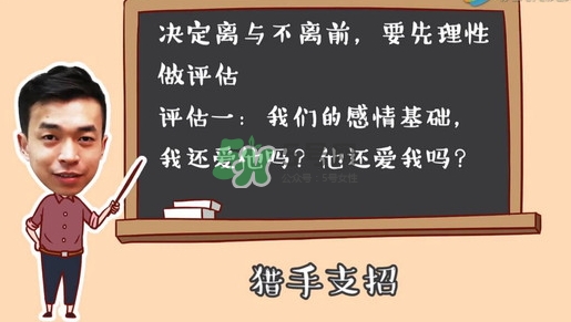 孕期老公出軌怎么辦？孕期老公出軌能原諒嗎？