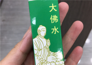 大佛水小孩能用嗎？大佛水幾歲能用？