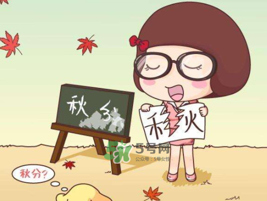 2017秋分還熱嗎？2017年秋分以后還熱嗎？