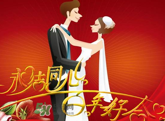 2017年秋分結婚好嗎？2017年秋分可以結婚嗎？