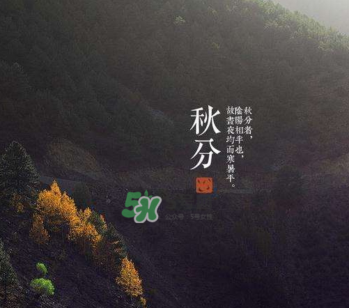 2017秋分會下雨嗎？2017秋分下雨好不好？