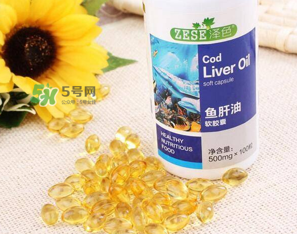 魚肝油是維生素d嗎？魚肝油是維生素e嗎？