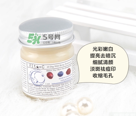 brooklyn美白面膜怎么樣？brooklyn十天美白面膜多少錢？