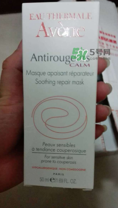 雅漾修紅舒潤面膜好不好用 雅漾修紅舒潤面膜洗不干凈？