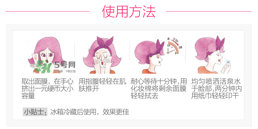 雅漾修紅舒潤面膜好不好用 雅漾修紅舒潤面膜洗不干凈？