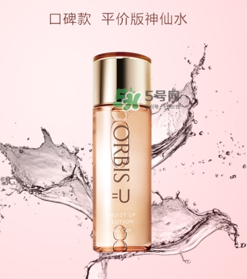 orbis奧蜜思神仙水怎么樣？orbis奧蜜思神仙水爽膚水怎么用