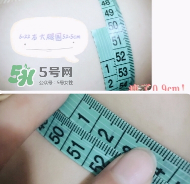 vl瘦腿霜和seven哪個好？venus lab瘦腿霜和seven對比