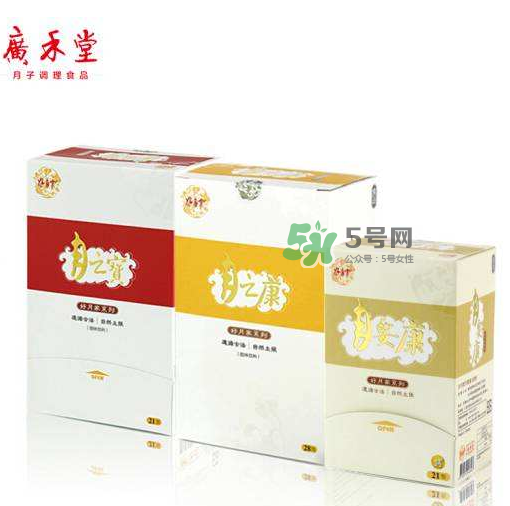 廣禾堂月乃湯真的假的 廣禾堂月乃湯是真是假？