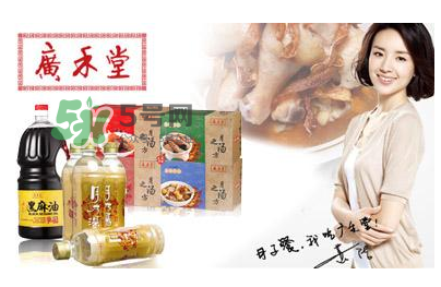 廣禾堂月乃湯真的假的 廣禾堂月乃湯是真是假？