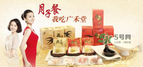 廣禾堂月乃湯真的假的 廣禾堂月乃湯是真是假？