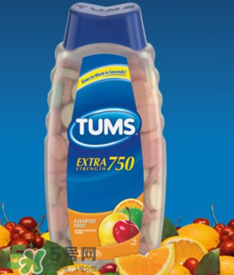 TUMS鈣片孕婦怎么吃？TUMS抗胃酸咀嚼鈣片孕婦可以吃嗎？