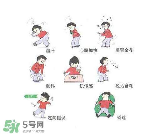 突然眼睛發(fā)黑站不住是怎么回事？