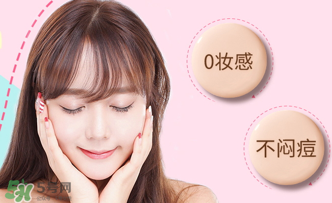 紀(jì)皙妍氣墊bb霜怎么樣？紀(jì)皙妍氣墊好不好用？