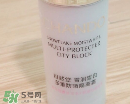 自然堂防曬隔離霜怎么樣？自然堂防曬隔離霜多少錢