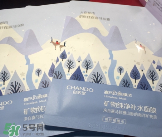 自然堂粉紅素顏霜怎么用？自然堂粉紅素顏霜使用心得