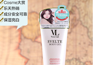 vl瘦腿霜和seven哪個好？venus lab瘦腿霜和seven對比