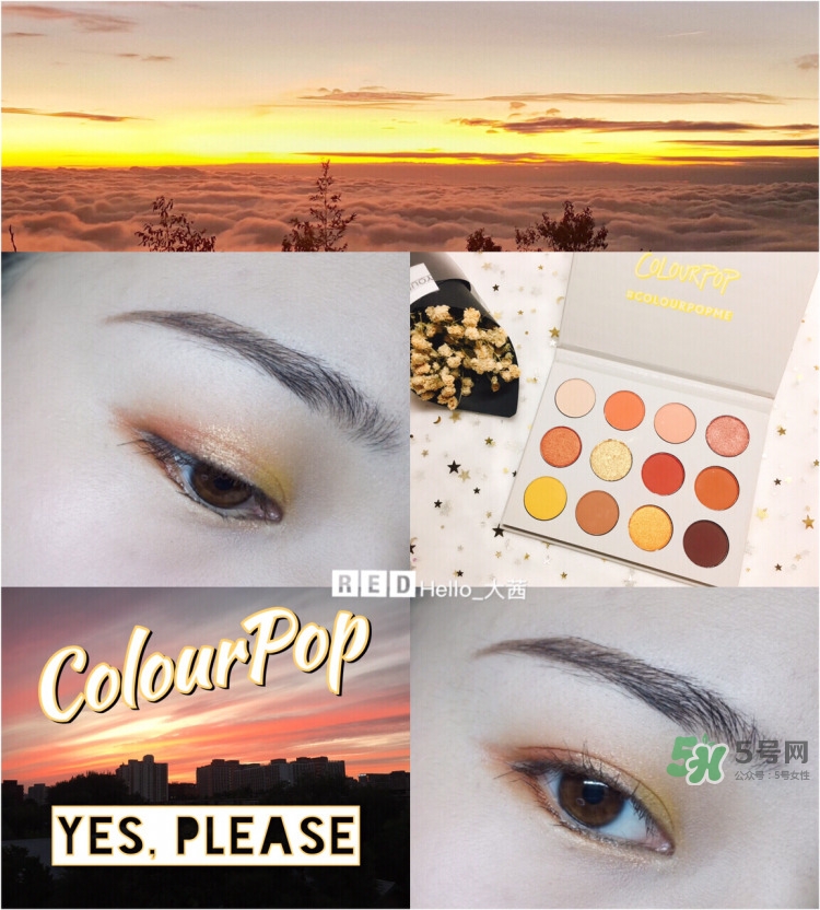 colourpop日落眼影盤(pán)多少錢(qián)_colourpop日落眼影盤(pán)專(zhuān)柜價(jià)格