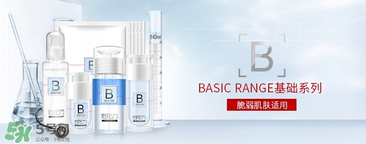 敬修堂佰花方水凝精華怎么樣？佰花方水凝精華價格