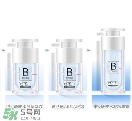 敬修堂佰花方水凝精華怎么樣？佰花方水凝精華價格