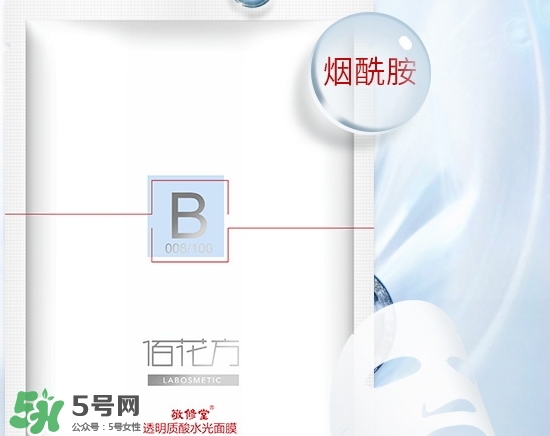 敬修堂佰花方水光面膜怎么樣？佰花方水光面膜多少錢