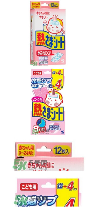小林退熱貼怎么樣？小林退熱貼好用嗎？