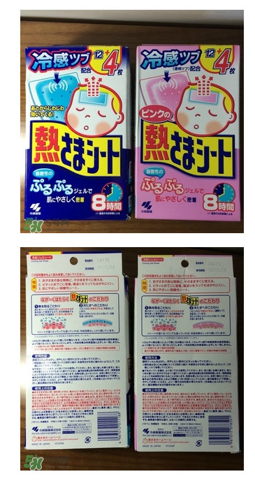 小林退熱貼怎么樣？小林退熱貼好用嗎？