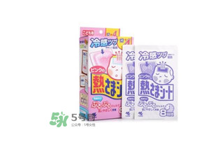 小林退熱貼怎么樣？小林退熱貼好用嗎？