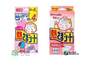小林退熱貼怎么樣？小林退熱貼好用嗎？