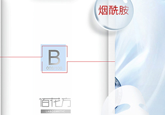 敬修堂佰花方水光面膜怎么樣？佰花方水光面膜多少錢