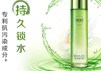相宜本草睡蓮水靈肌精華怎么用？相宜本草睡蓮睡眠水價(jià)格