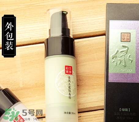 美康粉黛隔離霜怎么樣？美康粉黛隔離霜多少錢？