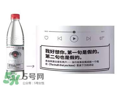 農(nóng)夫山泉網(wǎng)易云音樂版哪里可以買到？農(nóng)夫山泉網(wǎng)易云音樂版哪里有賣的？