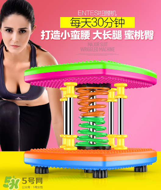 扭腰機可以減肥嗎？扭腰機減肥效果怎么樣？