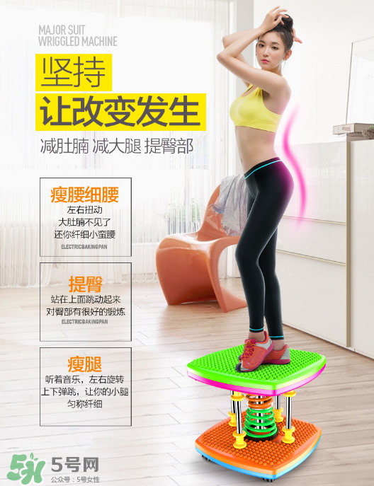 扭腰機可以減肥嗎？扭腰機減肥效果怎么樣？